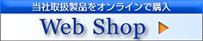 NFF Web Shop